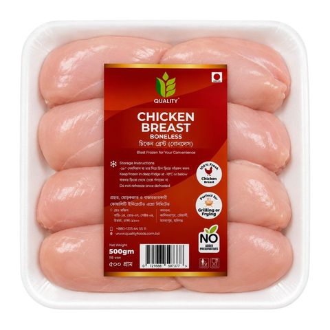Quality Broiler Chicken Breast Boneless 500g