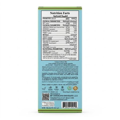 Aghadeer Dubai Pistachios and Kunafa Chocolate Bar 100g
