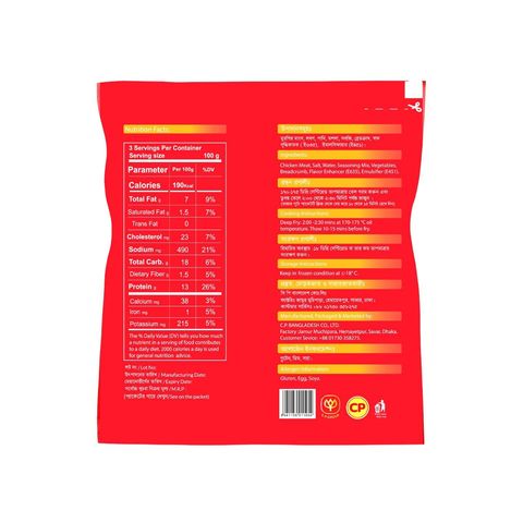 CP Chicken Nuggets 320g