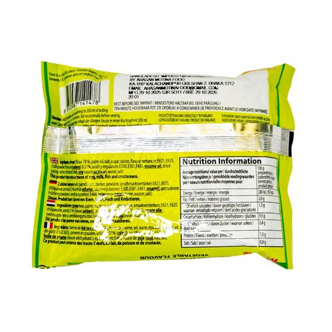 Mama Instant Noodles Vegetable Flavor 60g