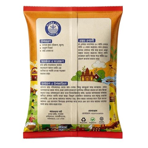 Halda Valley Bikel Bondhu Black Tea 500g