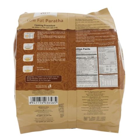 Bombay Premium Low Fat Paratha 10 Pieces 600g 