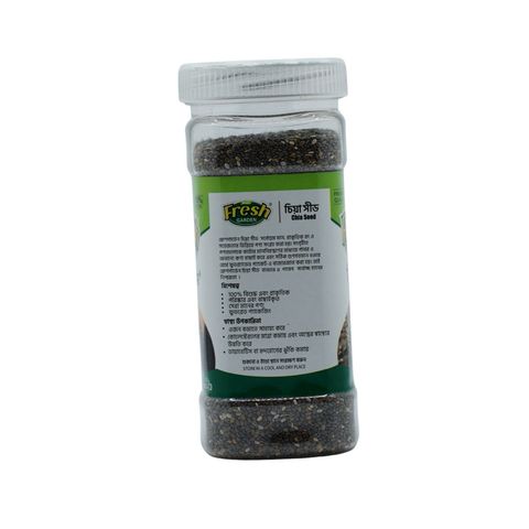 Fresh Garden Chia Seed Jar 170g