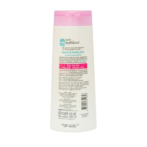 Shokubutsu Shower Cream Chinese Milk Vetch 200ml