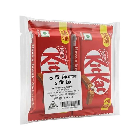 Buy 3 & Get 1 Free Nestle KitKat 12.1g