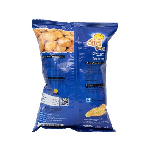 Sun Potato Chips Mix Masala 75g (±5g)