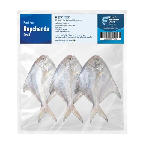 Food Net Rupchanda (3-5 Pic) 500g ±20gm