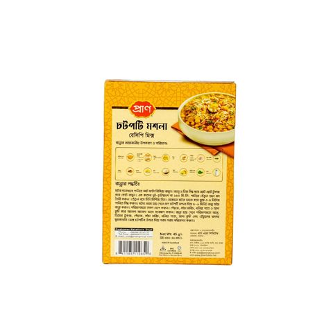 Pran Chatpati Masala 45g