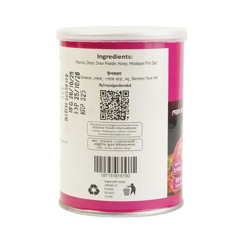Royal Gardens Peanuts Onion Raosted 150g