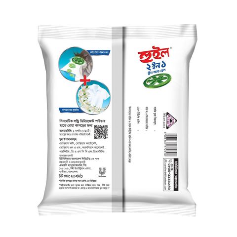 Wheel Washing (Detergent) Powder 2in1 Clean & Fresh 200g