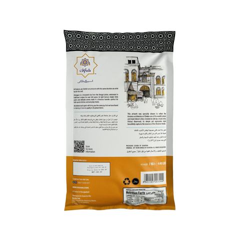 Shukran Supreme Chinigura Rice 2kg