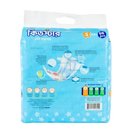 Kidstar Baby Diaper Belt S (3-8 kg) 66 Pieces