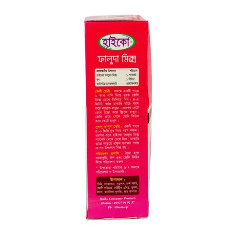 Haiko Falooda Mix Vanilla Flavor 250g