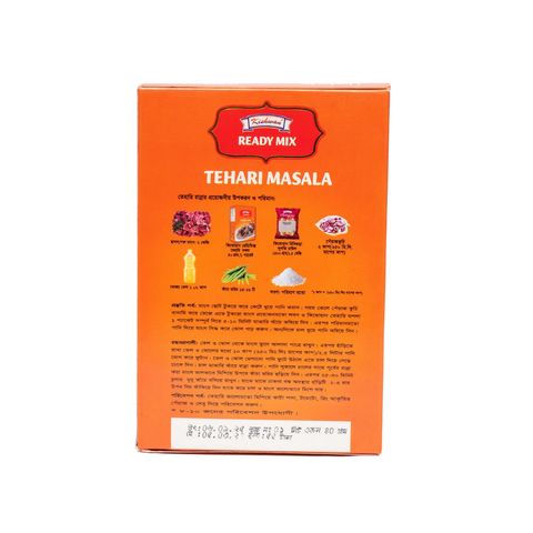 Kishwan Tehari Masala 40g