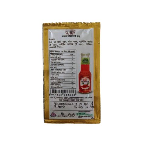 Ruchi Tomato Ketchup 8g