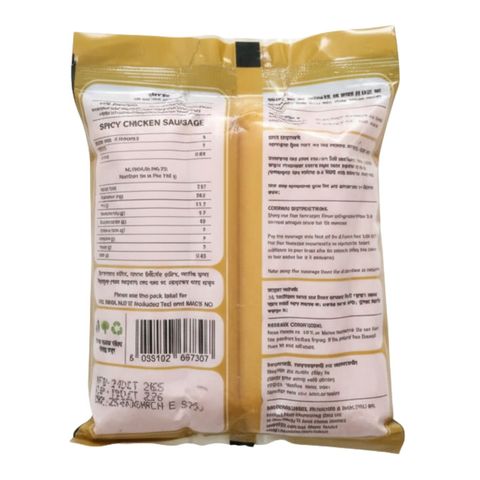 Crown Farms Spicy Chicken Sausage 10 Pieces 340g