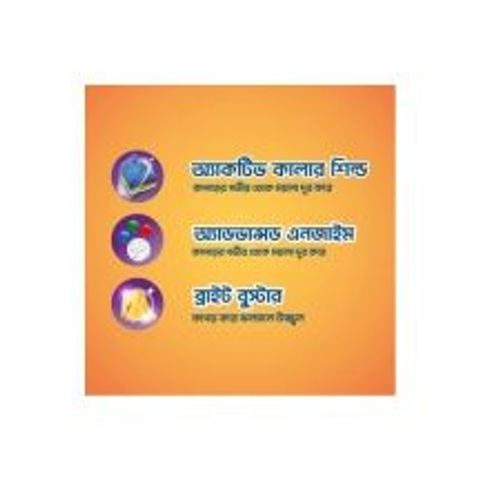 Redy Detergent Powder 200g
