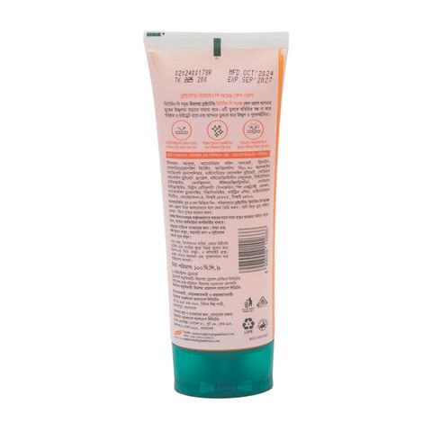 Himalaya Brightening Vitamin C Orange Face Wash 100ml