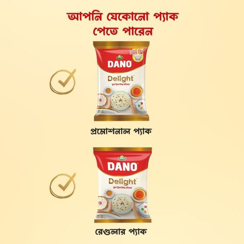 Dano Delight Full Cream Milk Powder 500g