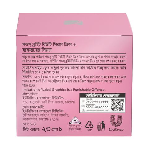 Pond's Day Cream Bright Beauty 23g