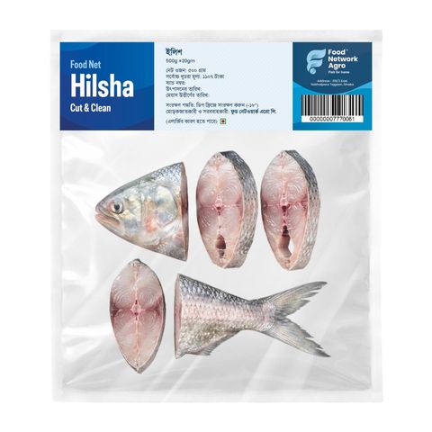 Food Net Hilsha 500g Cut & Clean ±20gm