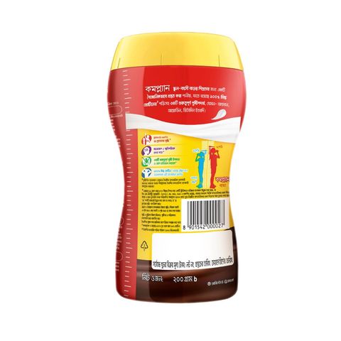 Complan Chocolate Jar 200g