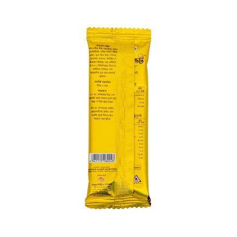 Nutri+ Velvet Creamy Milk Chocolate 15g