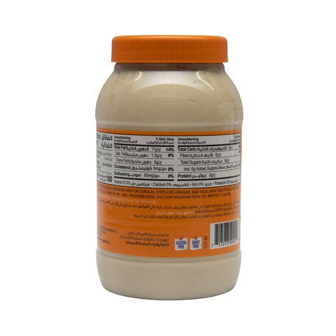 American Garden Real Mayonnaise 473ml