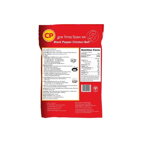 CP Black Pepper Chicken Ball 550g