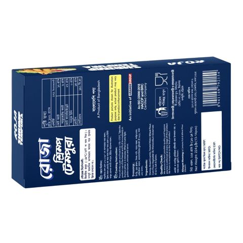 Roja Shrimp Tempura (10 Pieces) 224g