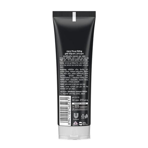 Pond's Bright Miracle With Activated Charcoal Detox Face Wash 50g