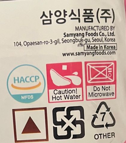 Samyang Buldak Habanero Lime Ramen 135g