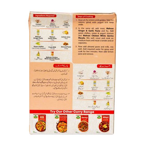 Mehran Chicken White Qorma Masala 45g