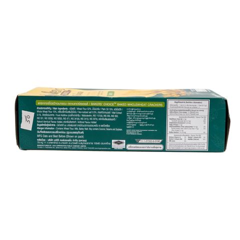 Bakers Choice Whole Wheat Crackers 130g
