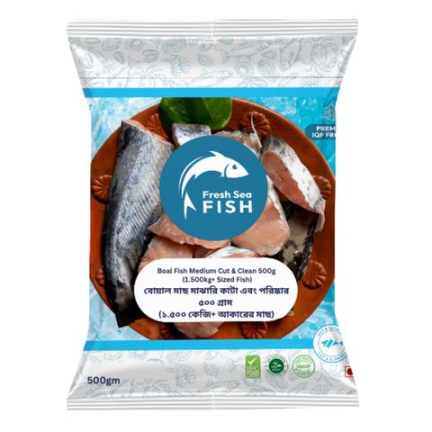 Boal Fish Medium Cut & Clean 500g (1.500kg+ Sized Fish)