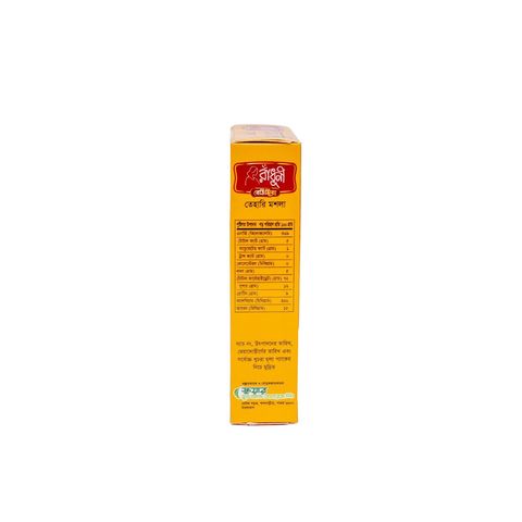 Radhuni Tehari Masala 40g