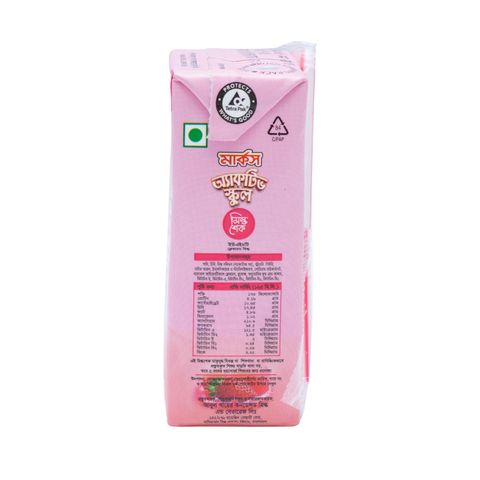Marks Active School Strawberry & Ice Cream Flavour Milk Shake 125ml