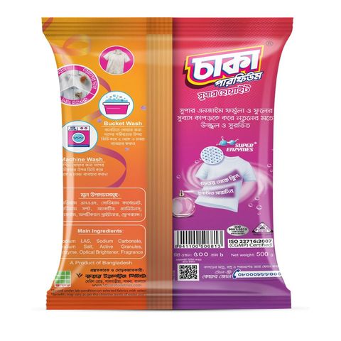 (Buy 2 kg & Get 71 Tk Off) Chaka Perfume Super White Premium Detergent Powder 1 kg