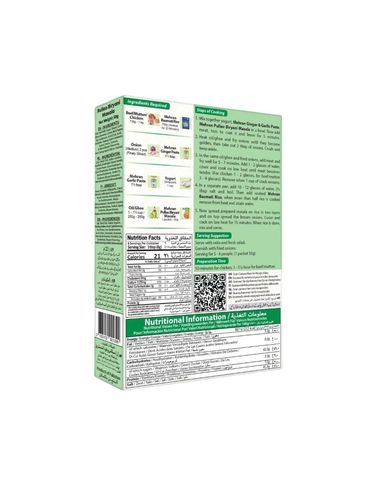 Mehran Pullao Biryani Masala 50g