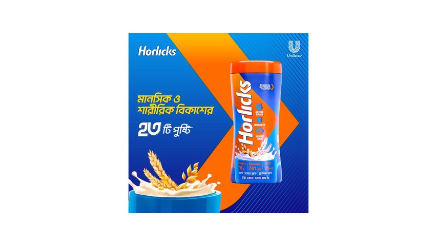 Standard Horlicks Health and Nutrition Drink Jar 1kg