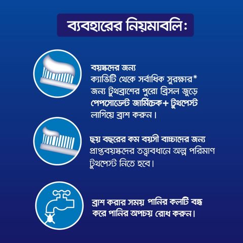 Pepsodent Toothpaste Germi Check 190g