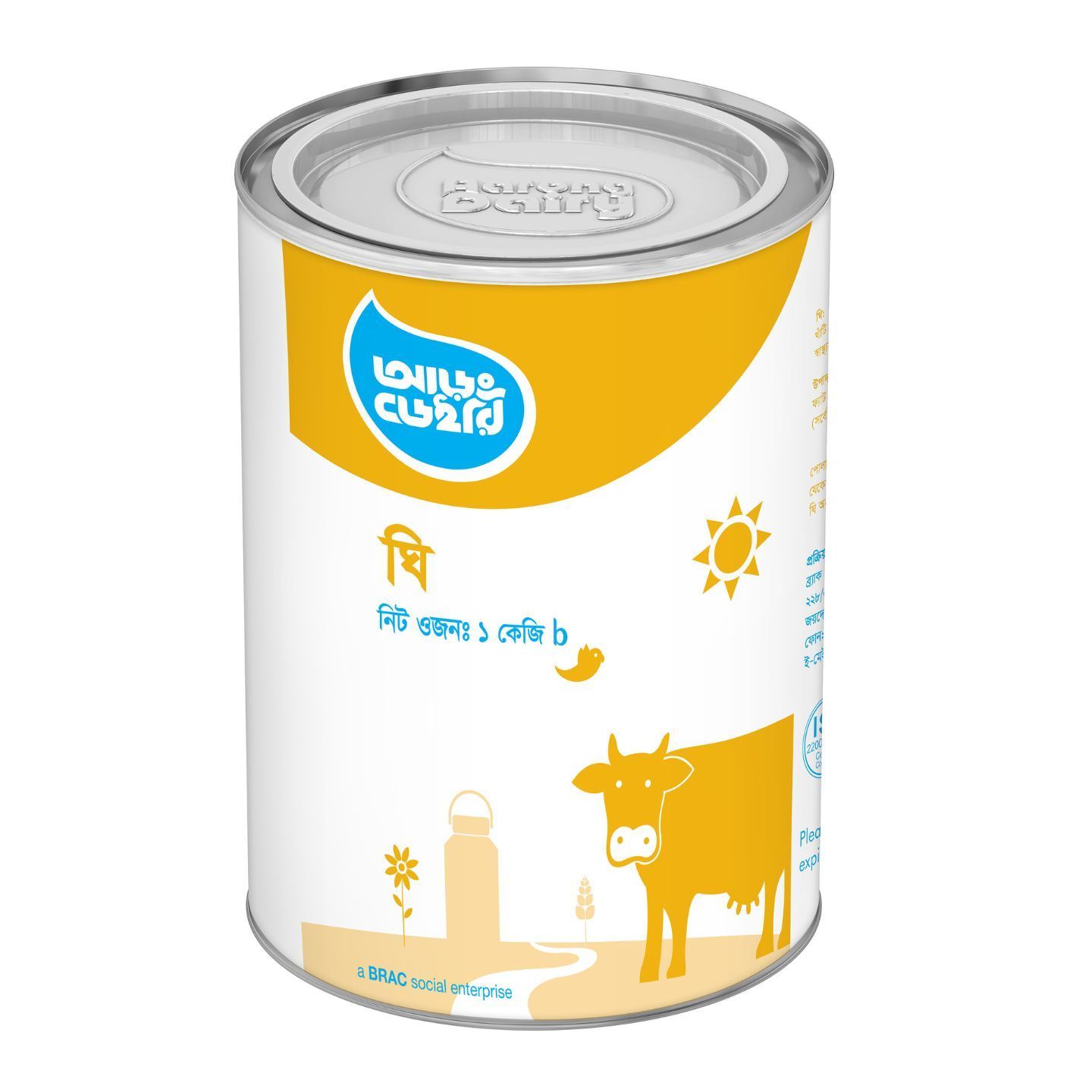 Aarong Dairy Ghee 1kg
