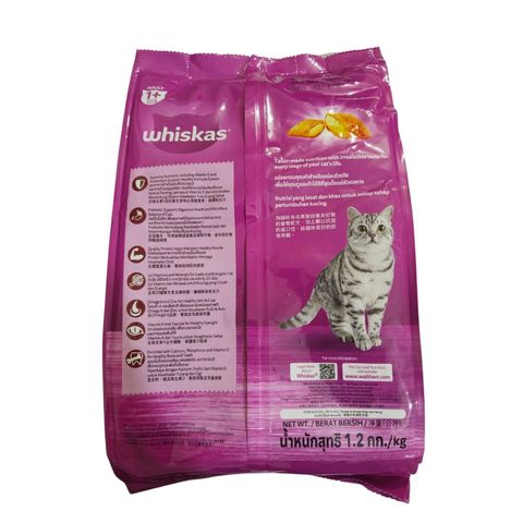Whiskas Grilled Saba Flavour Cat Food Pet 1.2kg