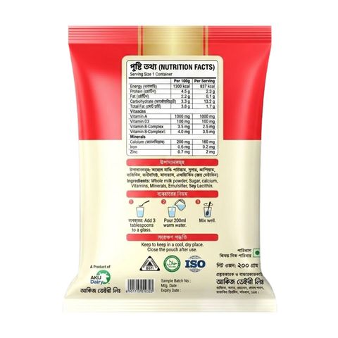 Milk Land Skimmed Milk Powder 200g