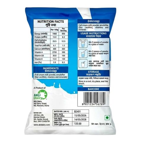 Farm Fresh Full Cream Milk Powder 200g