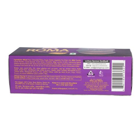 All Time ROMA Center Filled Chocolate Cookies 75g