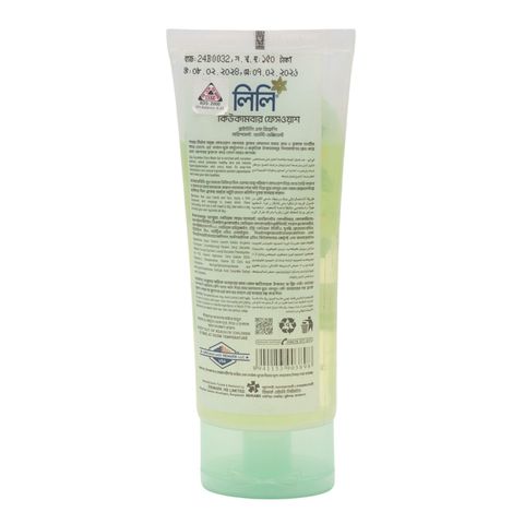 Lily Cucumber Face Wash Gel 100ml