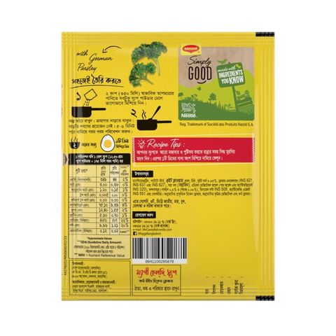 Maggi Healthy Soup Chicken With Corn Sachet 25g