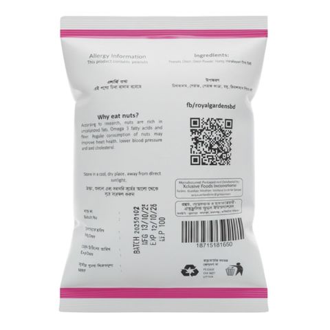 Royal Gardens Onion Roasted Peanuts 50g