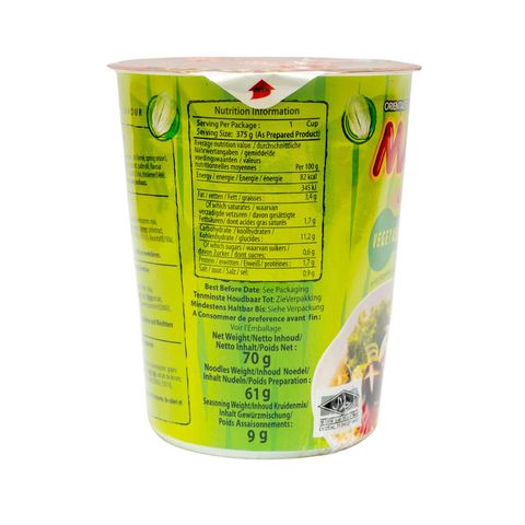 Mama Instant Noodles Vegetable Flavor Cup 70g